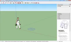 SketchUp СкетчУп — логотип