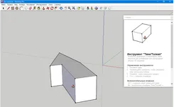 SketchUp СкетчУп — скриншот 2